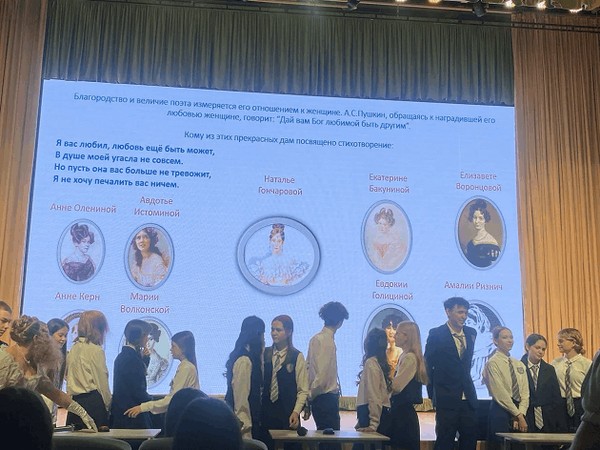 Час информации «Любви прекрасные порывы»