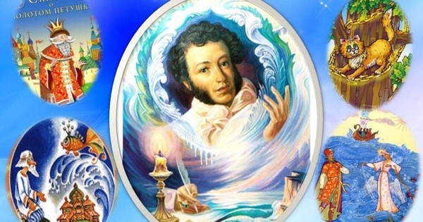 Литературная гостиная«У Лукоморья»