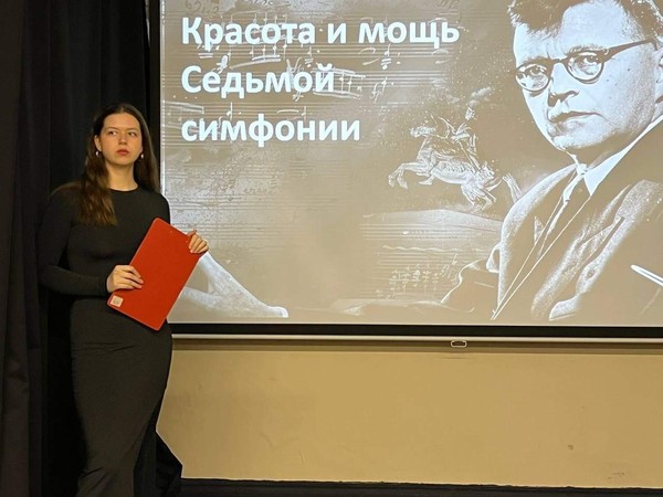 Медиабеседа «Красота и мощь Седьмой симфонии»