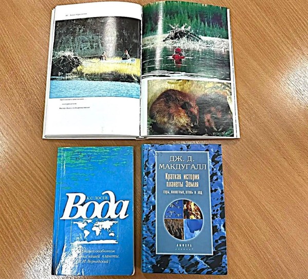 Час познаний и открытий «Царство водной стихии»