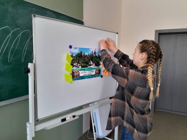 Литературная сага «Остров семейных сокровищ»