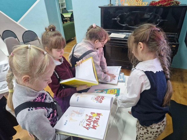 Приключения в Книжной Стране