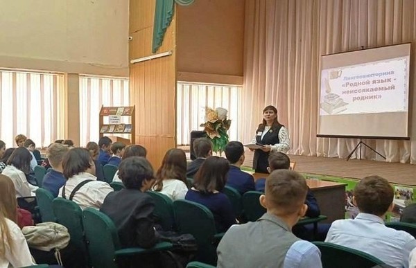 Познавательная программа «К сокровищам родного языка»