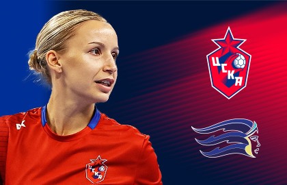 ЖГК ЦСКА — Черноморочка