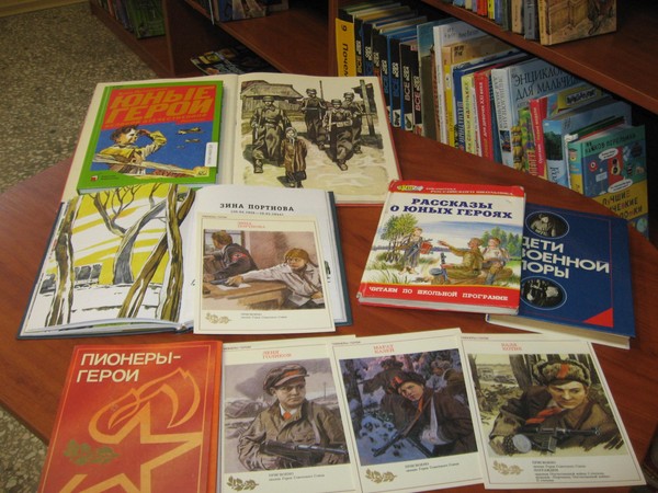 Час истории «Зина Портнова: подвиг, ценою в жизнь!»