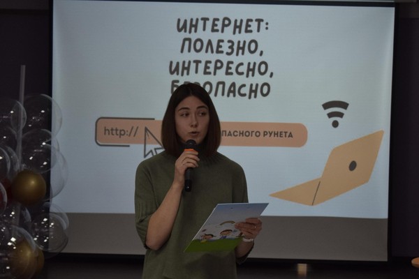 Информационный час «Интернет: полезно, интересно, безопасно» к Неделе безопасного Рунета