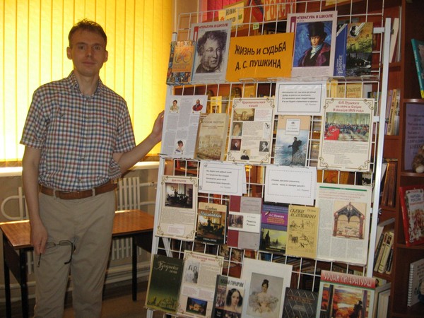 Беседа «Собирайтесь иногда читать мой свиток верный...»