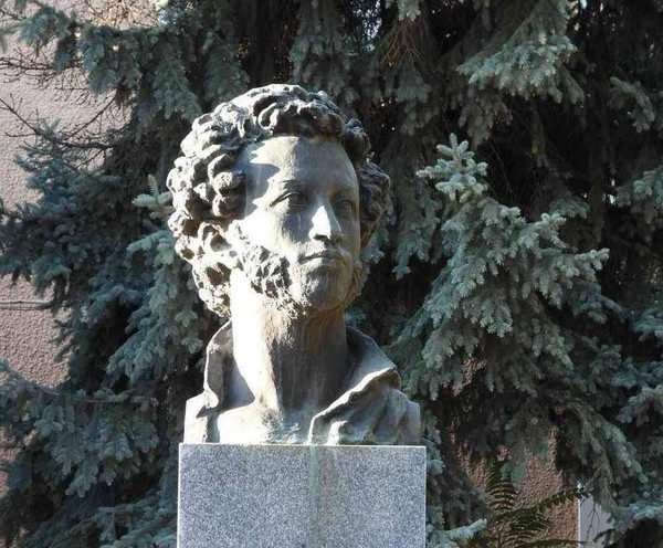 Программа «Неизвестный Пушкин»