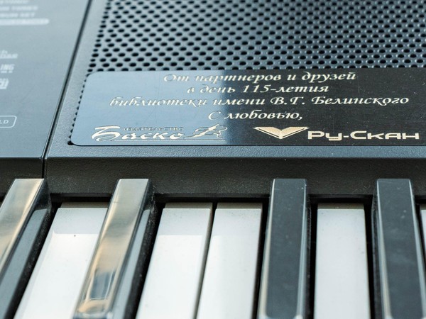 Питчинг музыкальных треков «Музыкальная новь!» День второй