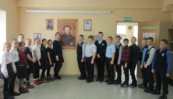 «У Лукоморья»