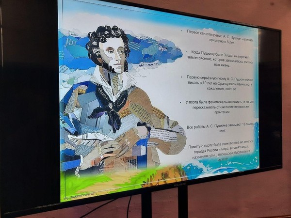 Литературная гостинная «День памяти А.С. Пушкина»