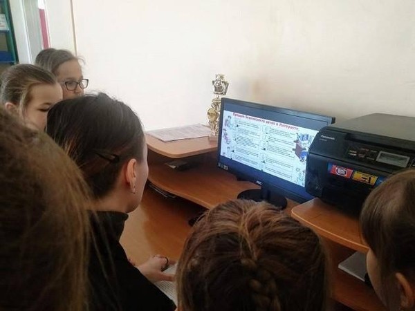 Информационный час «На просторах сетевого мира»