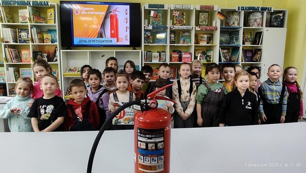 День рождения огнетушителя