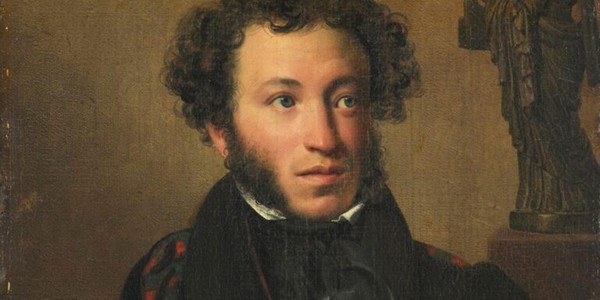 «Кавказ в жизни и творчестве поэта»