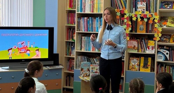 Встреча с инспектором дорожного движения