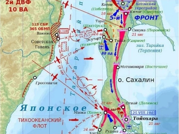 Тематическая беседа «Южно-Сахалинская операция»