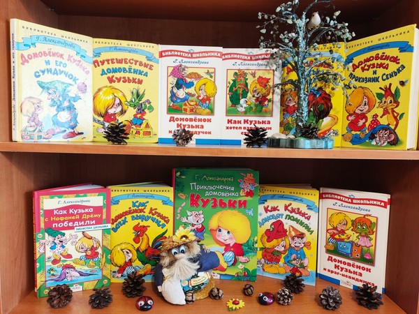 Урок чтения + мастер-класс «Домовой приглашает» (День домового)