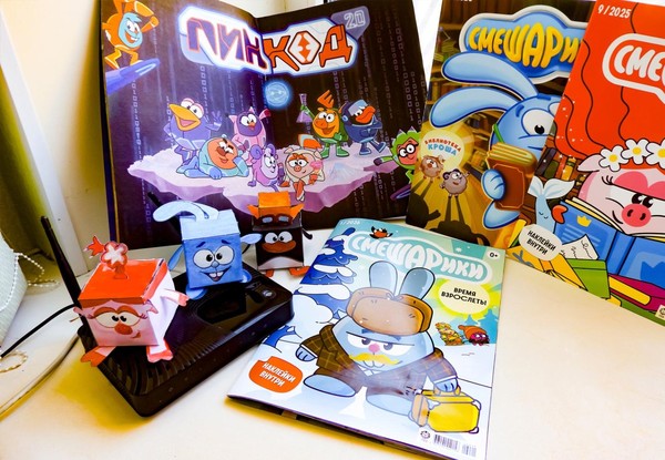 Мастер-класс «Смешарики в сети: полезные советы от любимых героев»