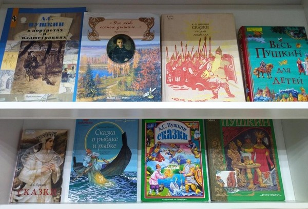 Акция «Солнце русской поэзии»