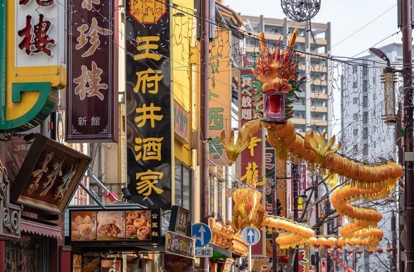 Лекция «Самый длинный праздник: Новый год в Китае»