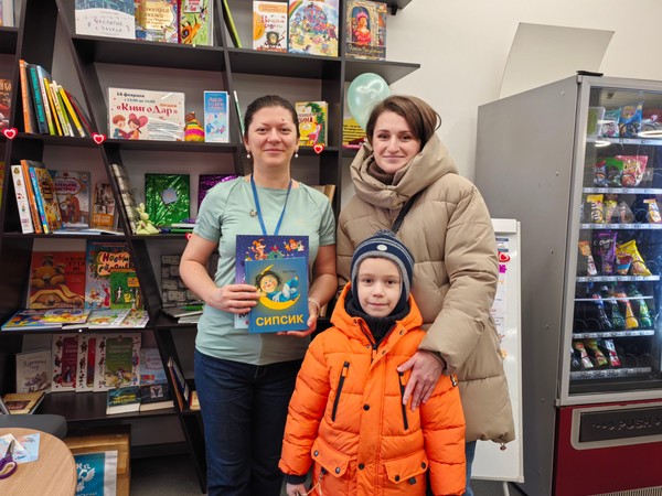 Десятая общероссийская акция «Дарите книги с любовью»