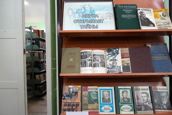 В областной научной библиотеке открылась выставка, посвященная гениям отечественной науки