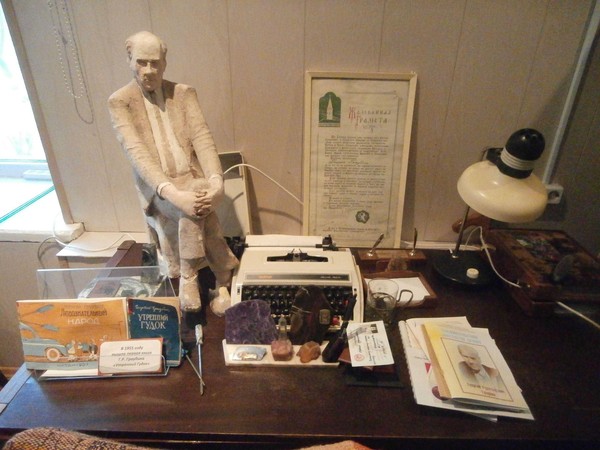 Лекция «Георгий Граубин – летописец родного края»