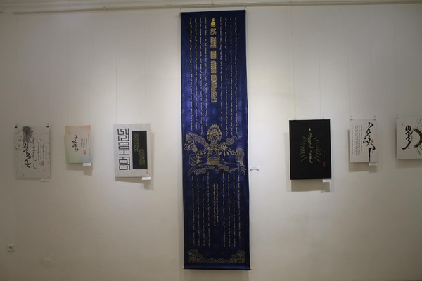 Выставка «Шэдитэ биир /Волшебная кисть»