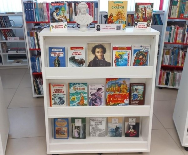 Книжно-иллюстративная экспозиция «Гений и слава России»