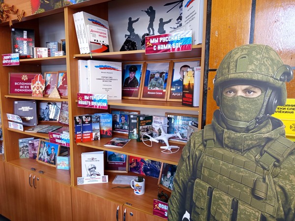 Выставка «Героическая летопись: и скорбь, и память, и покаяние»