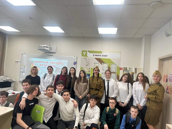 Программа «Золотые звезды Кузбасса»