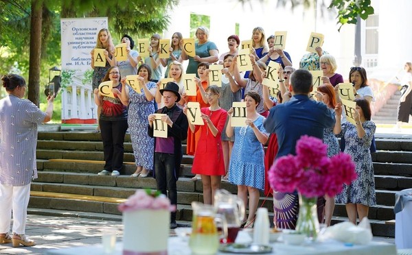 Интерактивная программа «Волшебный мир Пушкина»