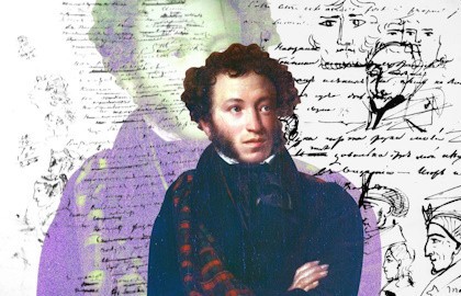 Вечер поэзии пушкинской поры