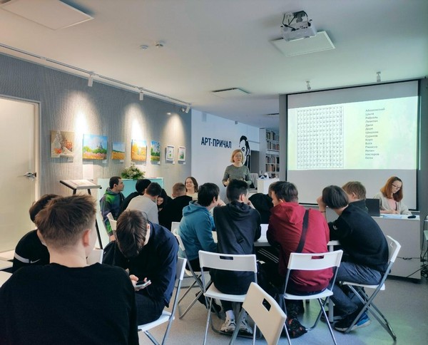 Просветительская игра «Школа. Уровень 2.0»