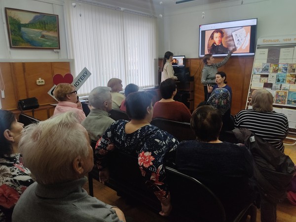 Литературный вечер «В краю великих вдохновений»