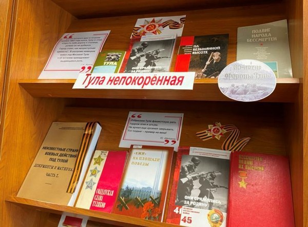 Выставка «Тульская земля: от кремля до пряника»