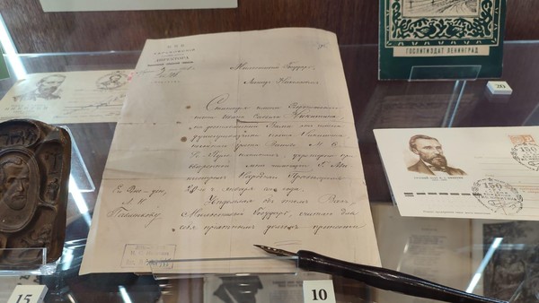 Беседа «Стипендия имени Ивана Никитина»