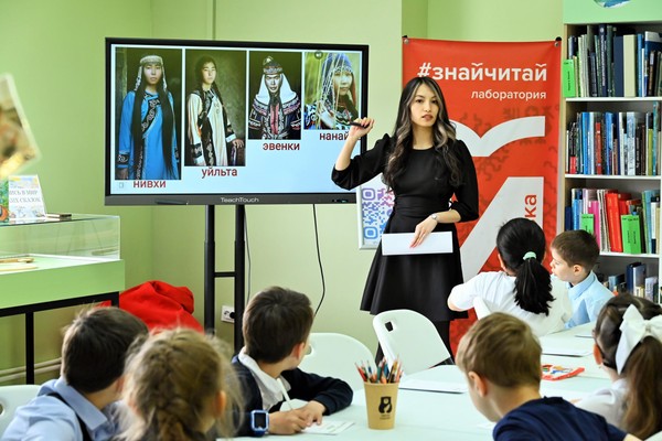 Занятие «Магия сахалинского орнамента»