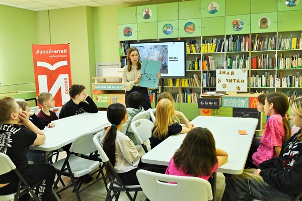 Программа «ЗнайЧитай»