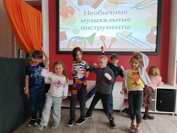 «Музыка будущего. История создания необычных музыкальных инструментов»: Музыкальный час