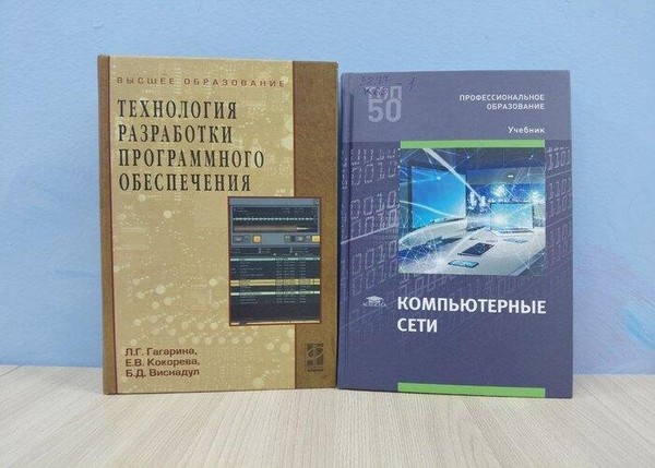 Информационный час «Таинственная паутина: ресурсы Рунет»