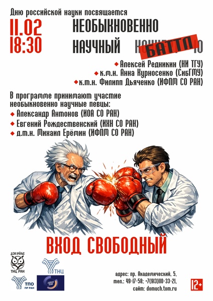 Евгений Рождественский