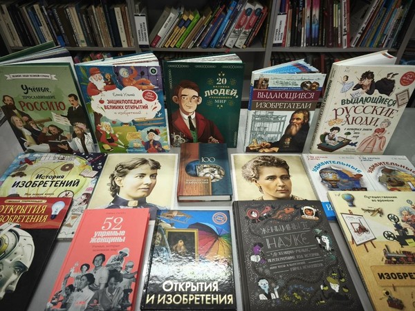 Видеознакомство «Женщины в науке»