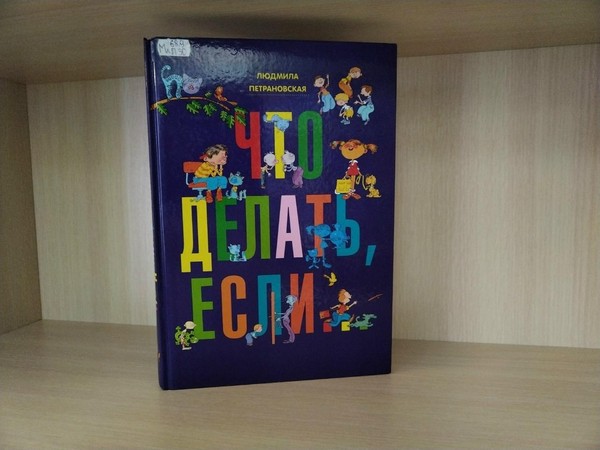 Беседа – диалог «Жизнь прекрасна!»