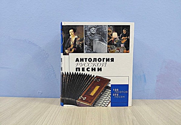 Музыкальный час «Анна Герман. Жизнь и судьба»