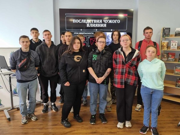 Урок безопасности «Последствия чужого влияния»