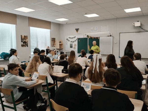 Познавательный интерактив ко Дню российской науки «Грани творчества: наука, литература, искусство»