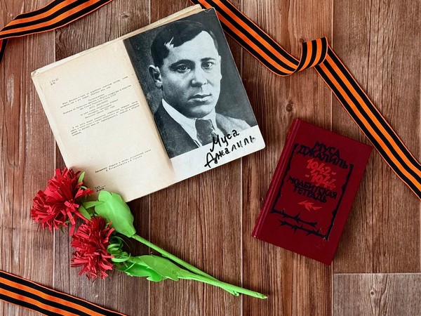 День национальной книги «Пел я, вступая за Родину в бой…»