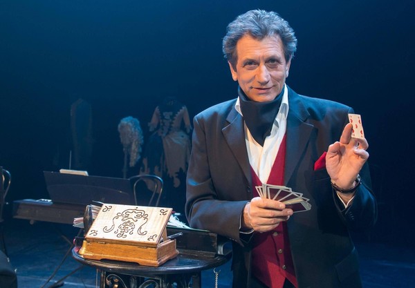 Пиковая дама