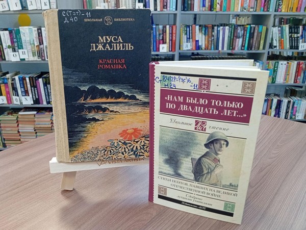 Беседа «Жизнь, отданная борьбе»